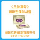 조아메드 이미지