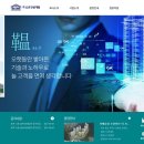 시온건설(주)
