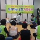 우성아파트 경로당 이미지