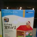 해피북아동도서전문서점 이미지