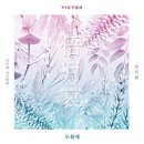 오월애봄 - 합천군 | 오월애봄