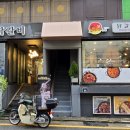 유가네닭갈비 대학로점 이미지