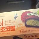 이프 편의점 이미지