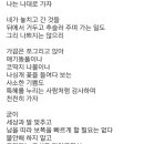 아름다운 동행 이미지