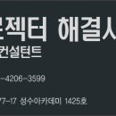 철구PC아산점 이미지