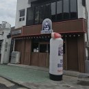 청춘물닭갈비