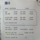 쉐프문경희