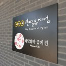 연필뮤지엄 이미지