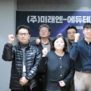 ㈜미래엔 베이비뉴스
