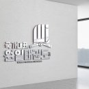 국가대표 원일 태권도장 이미지