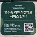 강북경찰서 | [서울/강북] 가성비 끝판왕 수유 스테이크 맛집 강북경찰서 앞 그집스테이크