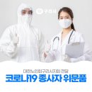 구리보건소 3층 이미지