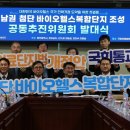 선경바이오