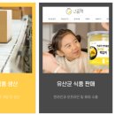 (주)제이에스바이오 이미지