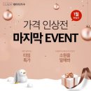 레이디가구 - 중구 옥교12길 135 | 레이디가구