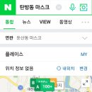 동대전약국 이미지