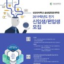 성균관대학교 글로벌창업대학원 이미지