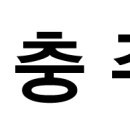 순옥튀김