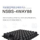 엔에스비에스 주식회사