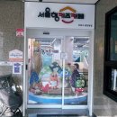 서울제일침례교회 화장실 | 강북구 키즈카페 고민 끝! 33개월 아이와 서울형키즈카페 송천동점 후기 주차정보