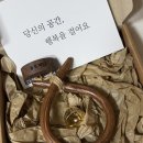 원*종 | 내돈내산 집들이선물 소코뚜레 현관종 후기(3만원대선물추천)