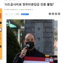 진보청과 이미지