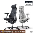 빈스페이스 | 인체공학 의자 추천 장시간 재택근무 허리 받침 편한 리버노보 옴니 스페이스그레이 후기