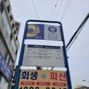 함봉로 티스토리