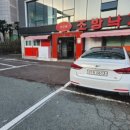 대공원 조방낙지 이미지