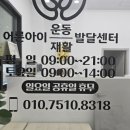 한사랑마취통증의학과의원 이미지