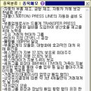 유한이앤씨