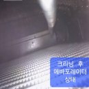 삼성크리닝 이미지