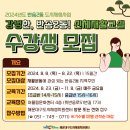 반송2동-24 이미지