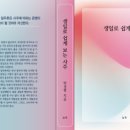 (주)세진정공