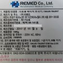 리메드플러스