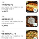 을지로닭갈비 | 명동 은앤정닭갈비 치즈닭갈비후기