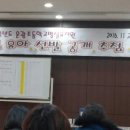 운광초교(병설) 이미지