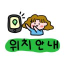 알라보(allavo) 석촌호수점