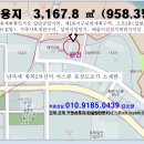 금강LPG충전소 이미지