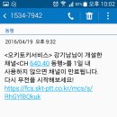 오키토키 이미지