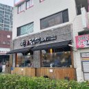 유가네 닭갈비 재송점 | 재송동맛집 그집숯불닭갈비 내돈내산 후기