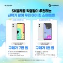 명동텔레콤 이미지