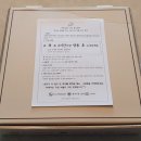 수제한의원 이미지