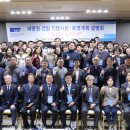 학교법인동은학원순천향대학교부속천안병원 이미지