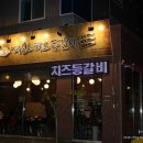 산호대교~옥계동 이미지