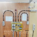 안산전기공과학원