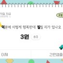 스테이외출입금지 SLBS 공트 이미지