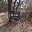 삼성온천호텔 이미지