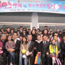 한중수교 20주년기념 ＜통일강연및 K-POP통일가요제＞가 중국 칭다오에서 4월 14일에 힘차게 열기를 뿜어 냈습니다 !!! (1) 이미지
