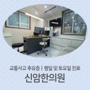 센트럴한의원 이미지